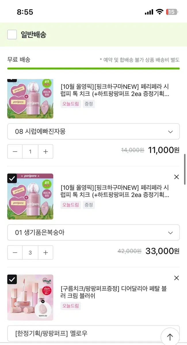 thumbnail-6